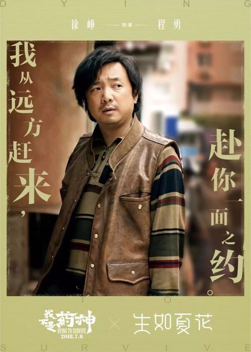 高仿斯洛文尼亚公用事业账单