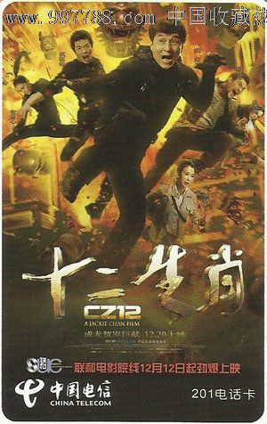 凡努济美术学院经济学文凭证书