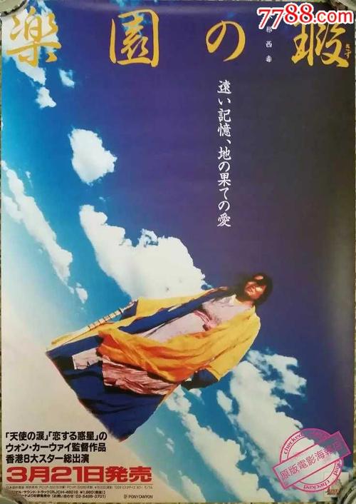 购买假蒙大拿州ID